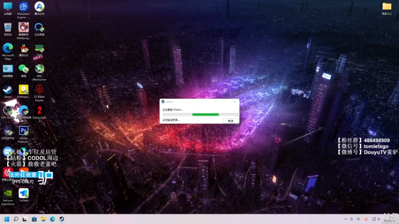 【2022-04-14 21点场】披着貂毛的DJ蛋：【董驴】带你走进不一样的消逝的光芒2世界