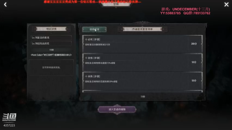 【2022-04-15 05点场】我有吾王之命：【吾王】十三月-真滴刷yue了~！