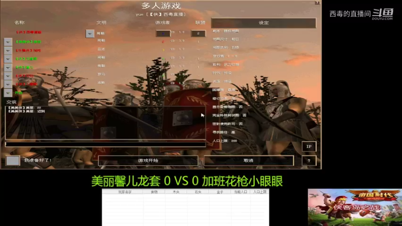 加班组3：2美丽组
