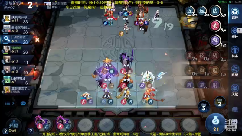 【2022-04-15 01点场】甄知棒：吕布婉儿1V10，声法连鸡不停歇