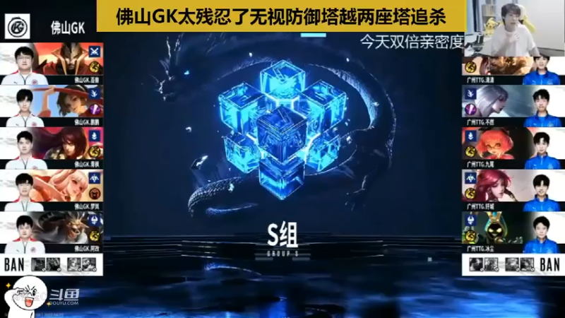 GK太残忍了越两座塔追杀TTG伽罗！Gemini：防御塔是假的