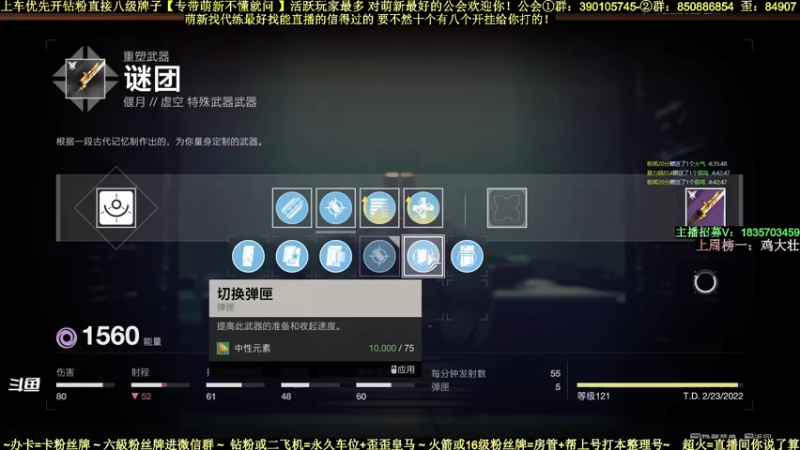 【2022-04-14 04点场】白昼呦丶：对萌新最好的主播跟活跃玩家最多公会收人！