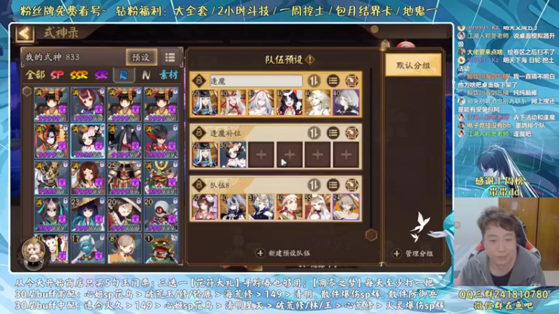 【2022-04-14 21点场】血墨丶：血墨丶全能做号King