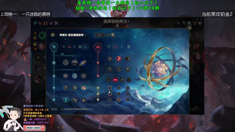 【2022-04-14 22点场】白夜杰斯：深夜伴侣：万场杰斯 下饭战神