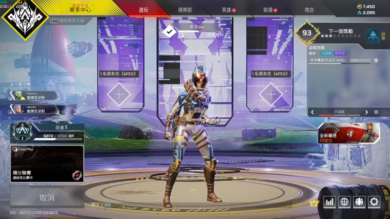 【2022-04-14 18点场】燕徊硯：紫霞居天狼公会精神股东