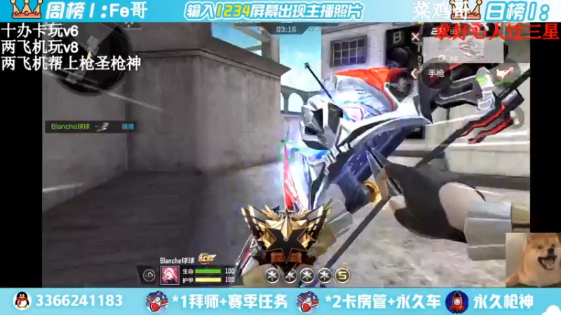 【2022-04-13 15点场】一哲丶：进来的是帅哥一起上分赶快来