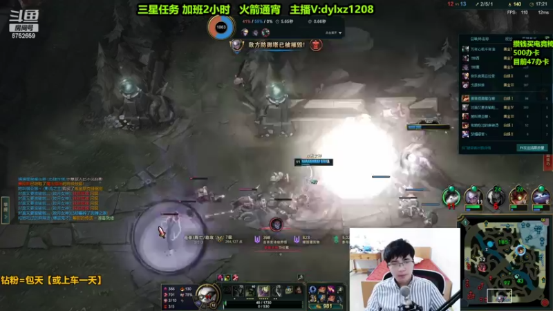 【2022-04-14 23点场】刘小准1208：刺客秒人提莫第一人
