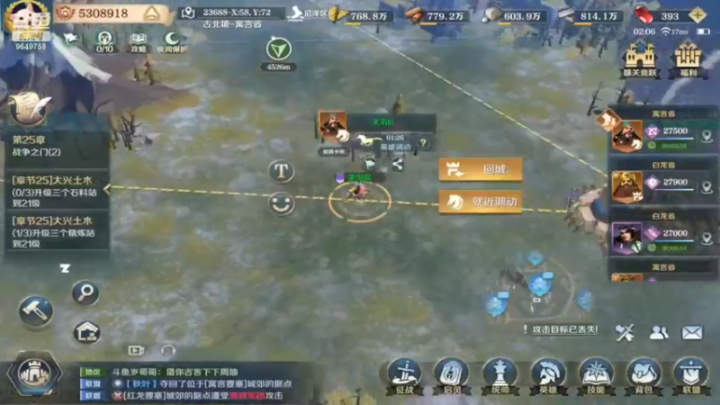 【2022-04-14 02点场】我愿带你看遍世间繁华：斗鱼岁岁领礼包看直播了手慢无