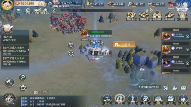 【2022-04-13 20点场】我愿带你看遍世间繁华：斗鱼岁岁领礼包看直播了手慢无