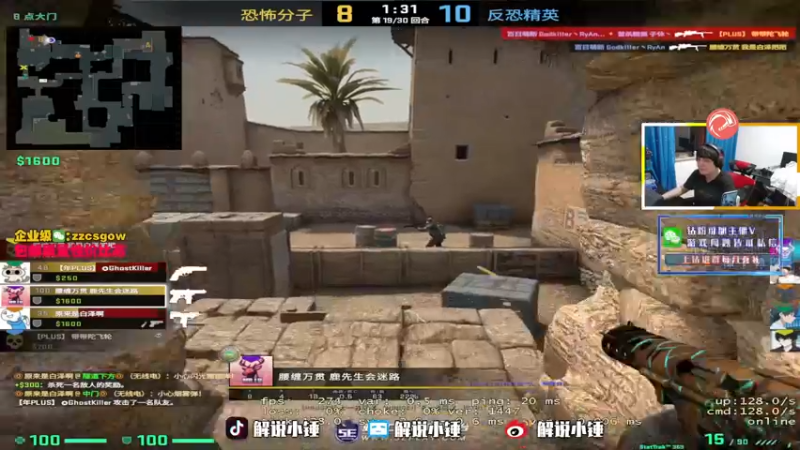 【2022-04-15 04点场】CSGO解说伟伟：POV道具解析
