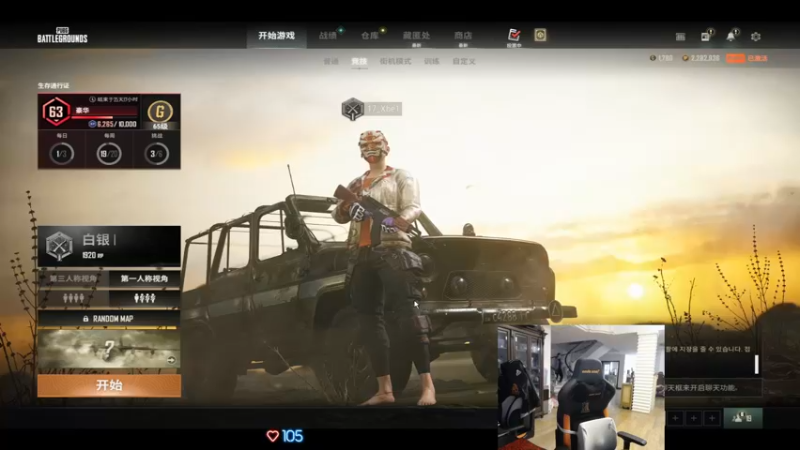 【2022-04-15 16点场】17Xbei丷：帅哥早起上班