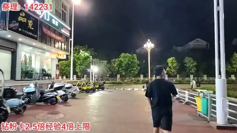 【2022-04-13 19点场】叶子户外：武夷山day1