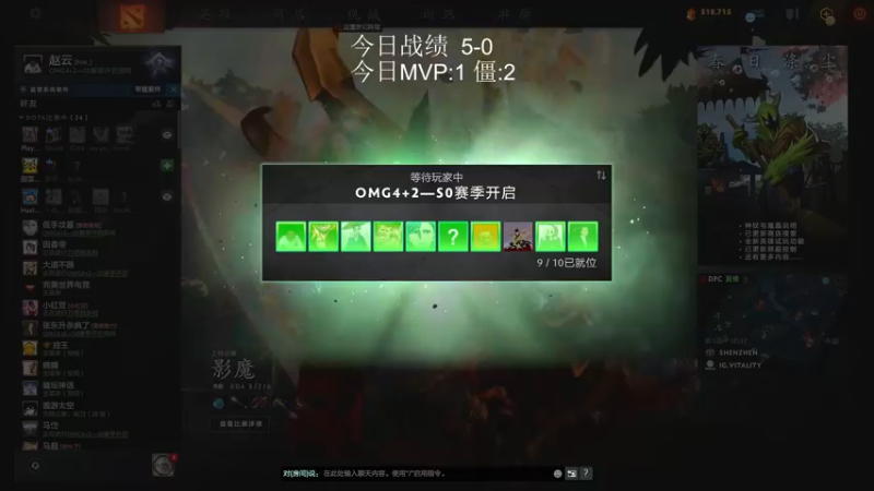 【2022-04-15 12点场】yyfyyf：天之上or僵