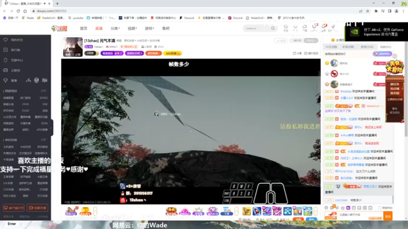 【2022-04-15 06点场】WadeOvO丶：Wade:夜空中最亮的⭐ 5391657