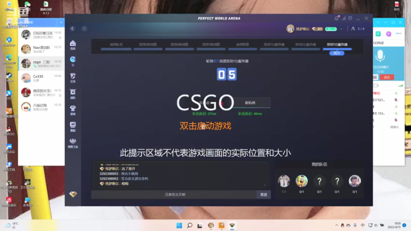 csgo