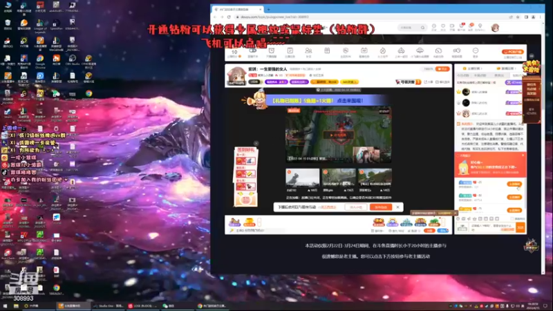 【2022-04-15 18点场】紫琪儿小波霸：紫琪：一生要强的女人