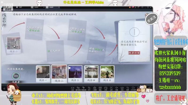 【2022-04-12 23点场】我就是青衣君吖：君子行千里，所遇即良人