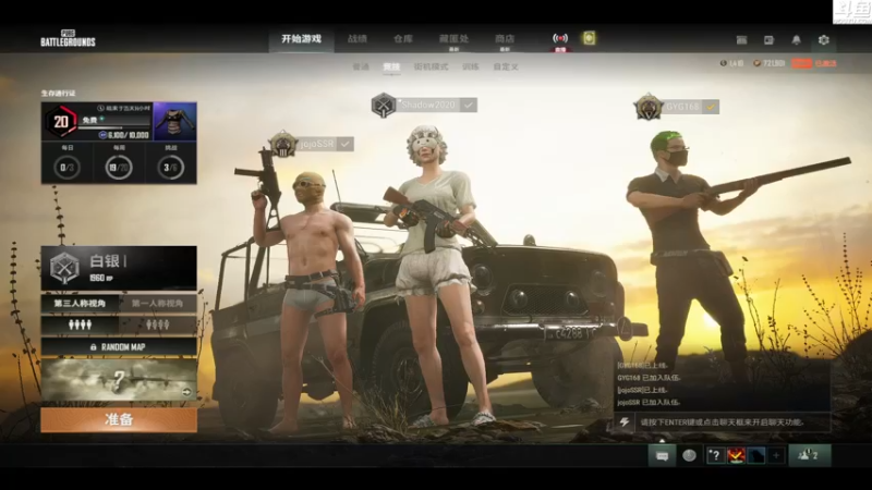 【2022-04-15 19点场】Shadow褚泽宇：休闲娱乐！ 66197