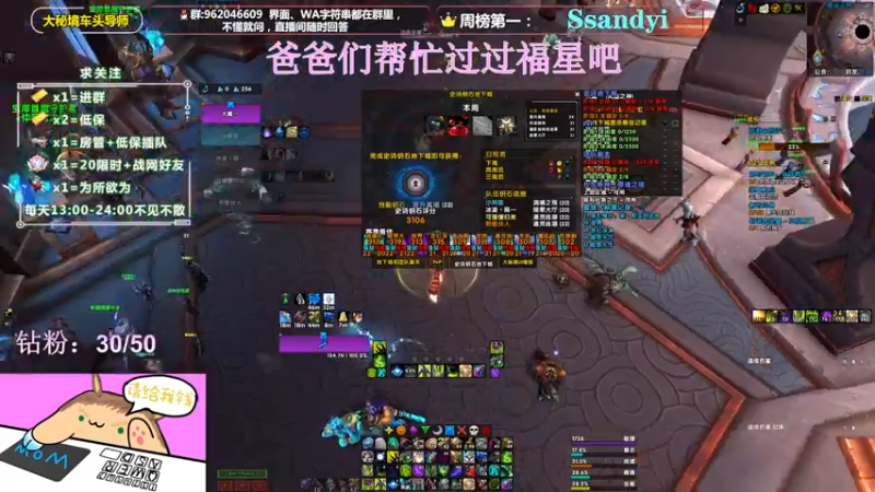 【2022-04-15 01点场】大嘴geigei：大嘴：大秘境车头导师，钻粉带门！