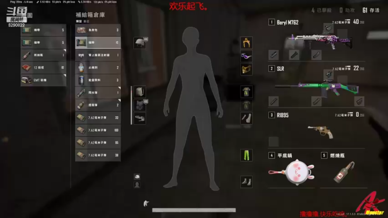 【2022-04-15 16点场】j1eeeeee：铁憨憨车队