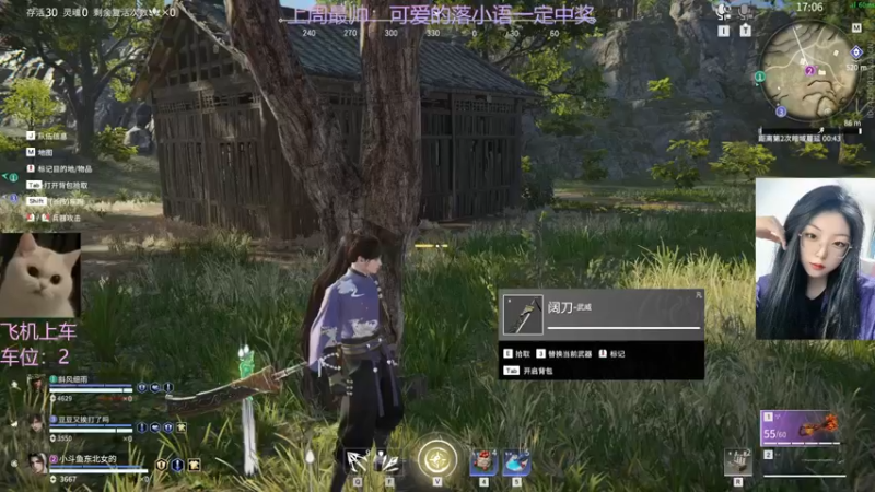 【2022-04-13 20点场】东北女的：【有车位】办卡上车哟~