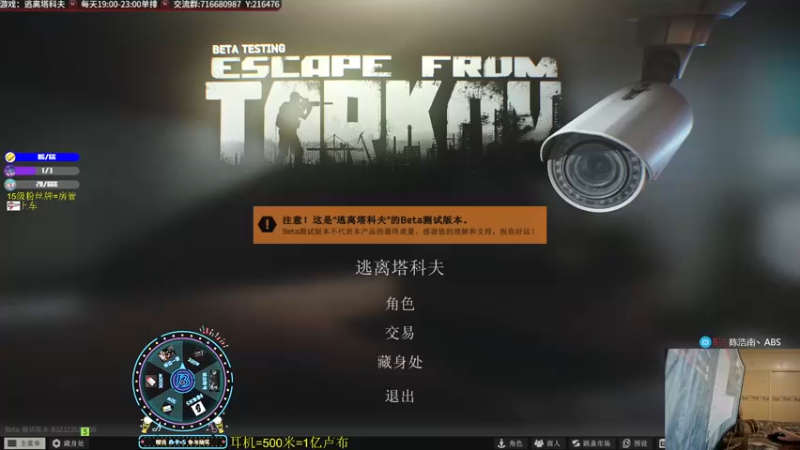 【2022-04-14 20点场】陈浩南丶ABS：新人主播第三天！