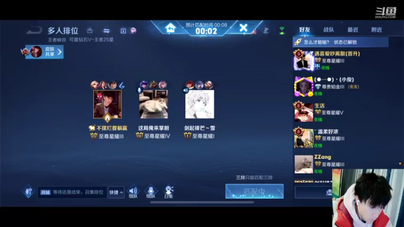 【2022-04-14 21点场】怪兽陳：咦 这个人 也玩王者啊