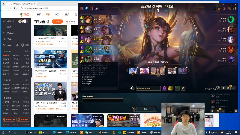 【英雄联盟】金咕咕金咕咕doinb的精彩时刻 20220415 01点场