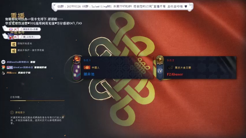 顶分局新版本中国VS黑衣大劣势究极翻盘教学