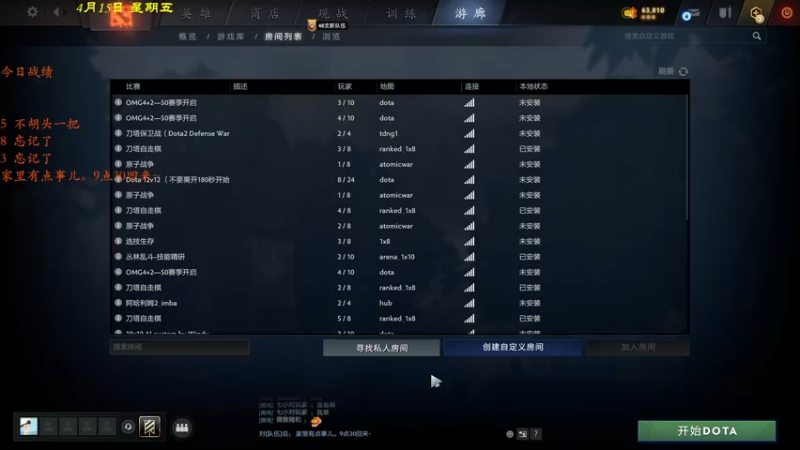 【2022-04-15 21点场】棋待诏3321：学海无涯~