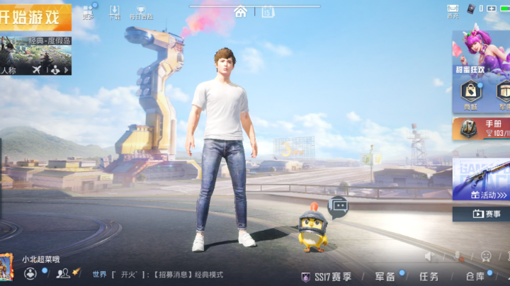 如果你在就好了
