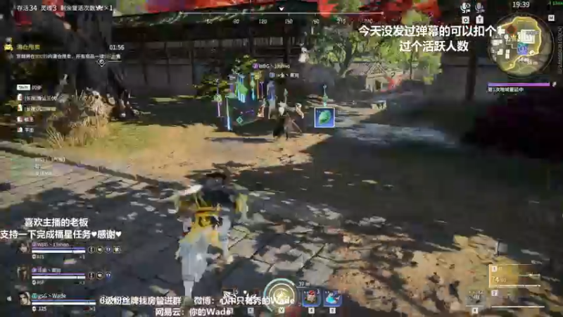 【2022-04-15 00点场】WadeOvO丶：Wade:夜空中最亮的⭐ 5391657