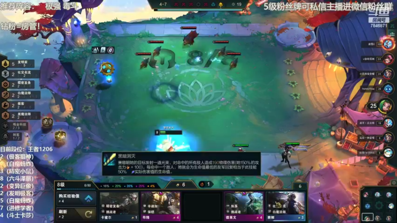 【2022-04-14 16点场】陈仔醉梦OvO：五点解说突围赛决赛~