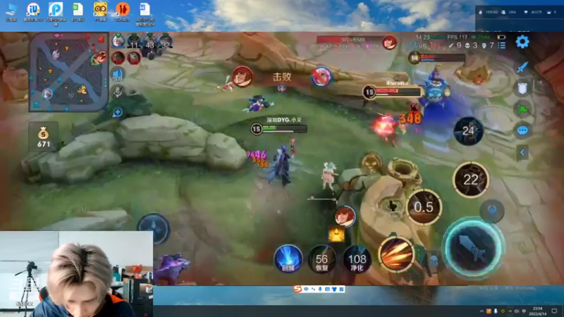 【2022-04-14 23点场】DYG丶小义：无规则选手已开播