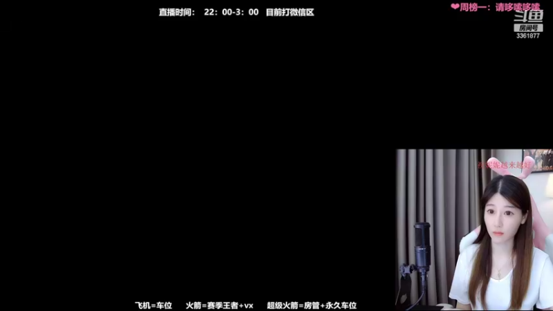 【2022-04-15 02点场】AQ丶果粒：新赛季一起摘星 ❤