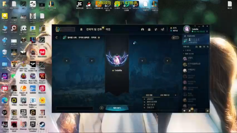 【2022-04-15 09点场】普朗东丷：韩服从零冲王者！