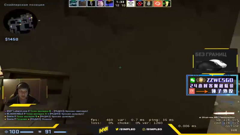 【2022-04-15 10点场】CSGO解说伟伟：Niko Zywoo才艺 晚上7点直播