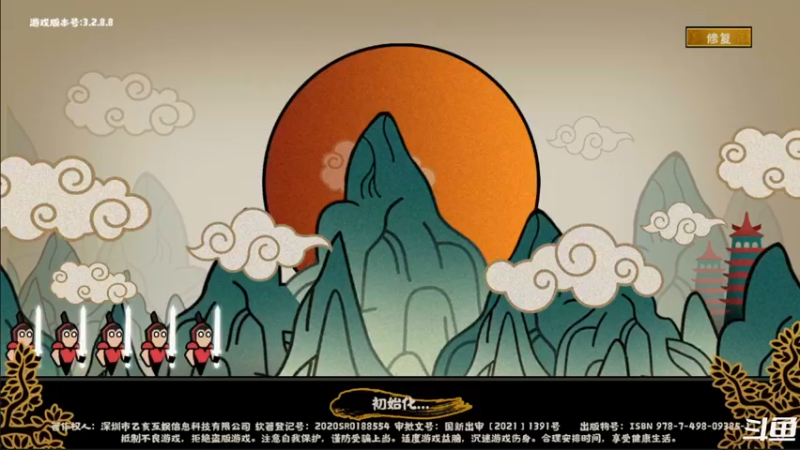 【2022-04-13 19点场】天末凉沨：【无悔华夏】刷碎片吧