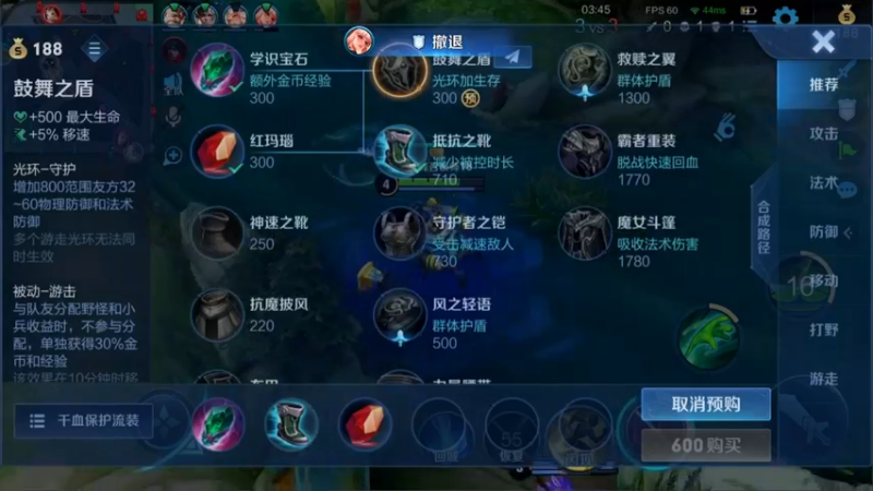 【2022-04-15 20点场】渝万rain：新辅助桑启教学！法坦爆炸治疗！