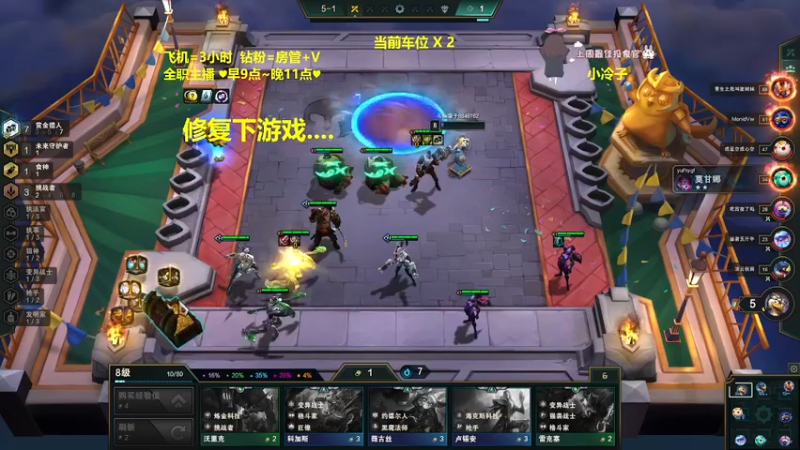 【2022-04-14 11点场】是漩漩子吖丶：【有车位】 我们终会相遇的对叭~