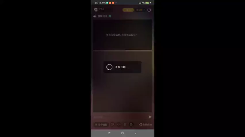 【2022-04-14 02点场】EAS达：漫威对决0.0
