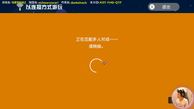 【马里奥制造】超级小桀的精彩时刻 20220415 15点场