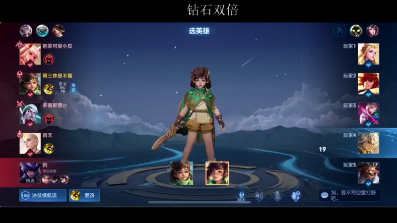 【2022-04-15 20点场】BLUE呀丶：新的赛季 新的大饼