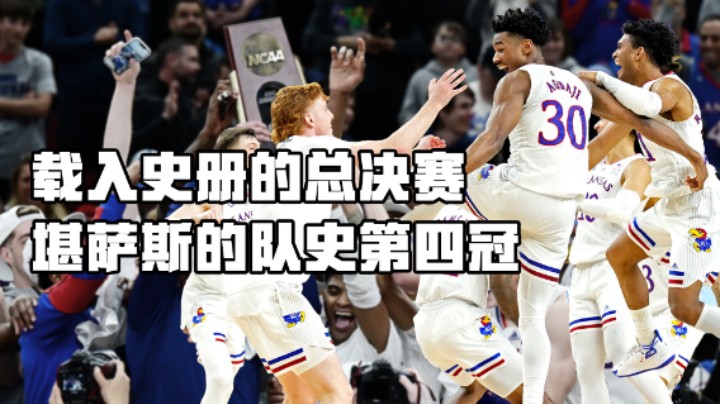 最纯粹最热血的篮球，NBA都得给它让路！