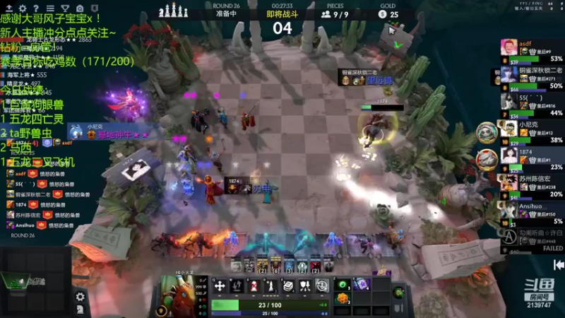 【2022-04-14 19点场】生吃小孩i：皇后#1回来了！