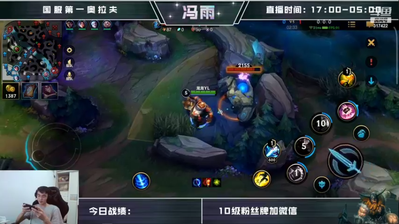 【2022-04-14 14点场】驴酱的冯雨大王：冯雨大王：今天是变天计划第514天~