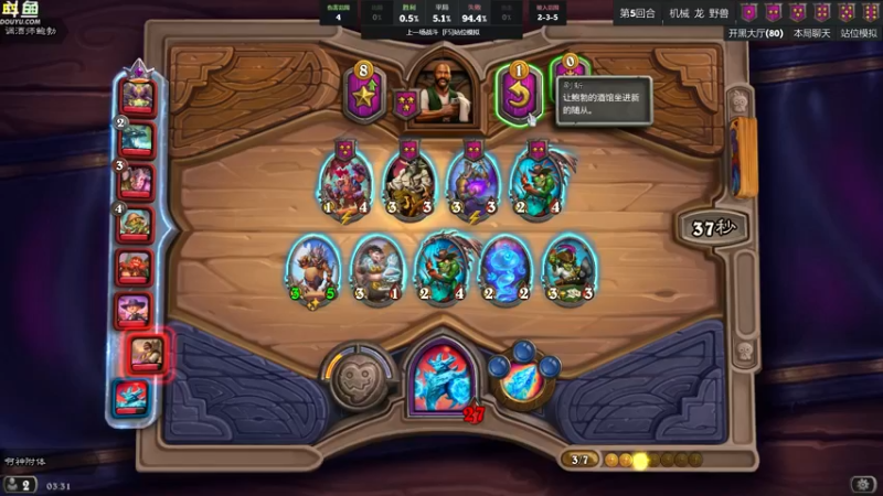 【2022-04-15 03点场】wenshen589：哪有这么容易倒下！