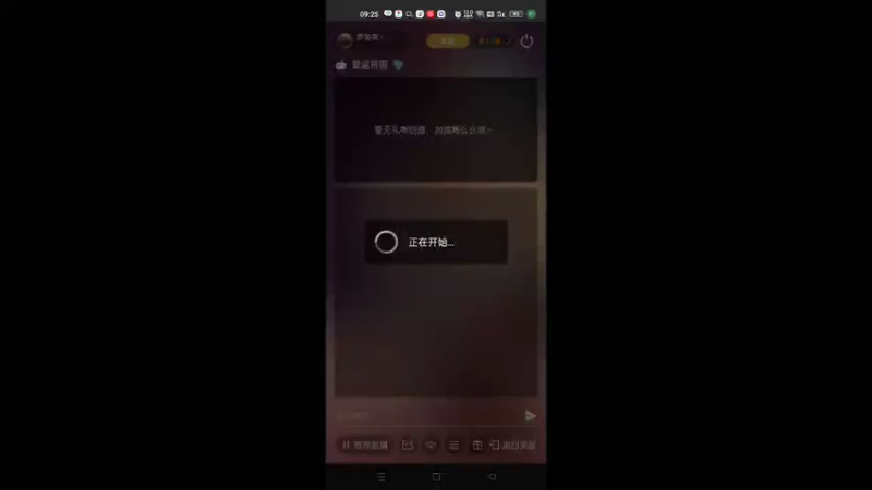 【2022-04-15 09点场】梦星夜丶夜梦：控号，配将