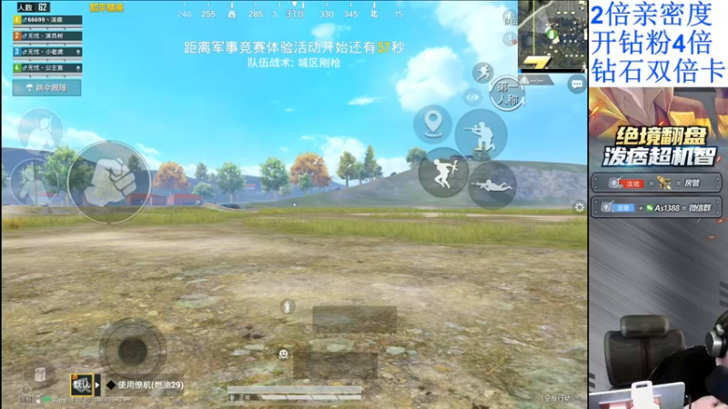【2022-04-15 20点场】泼痞yyds：【PSI阵容磨合】猛攻