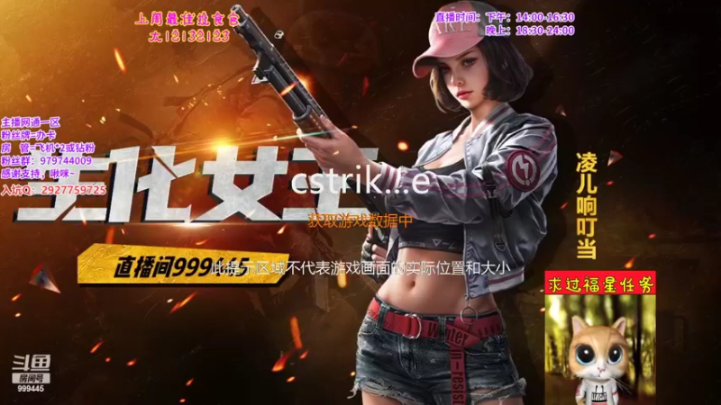 【2022-04-15 14点场】凌儿响叮当灬：姐就是女王，自信放光芒~